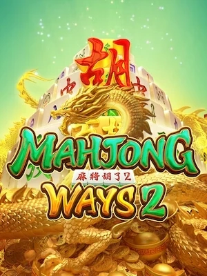 Ufax789 ทดลองเล่นฟรี mahjong-ways2